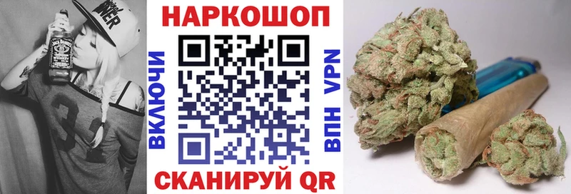 Наркошоп купить ГАШ  Марихуана  СОЛЬ  NBOMe  КОКАИН  МЕФ  Пущино