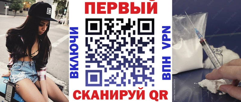 Амфетамин Premium Купить закладки Пущино