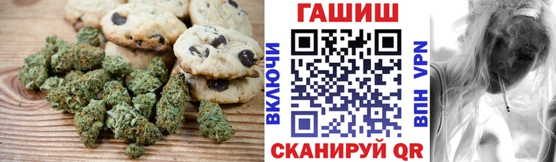 Еда ТГК конопля  Купить где  Пущино 