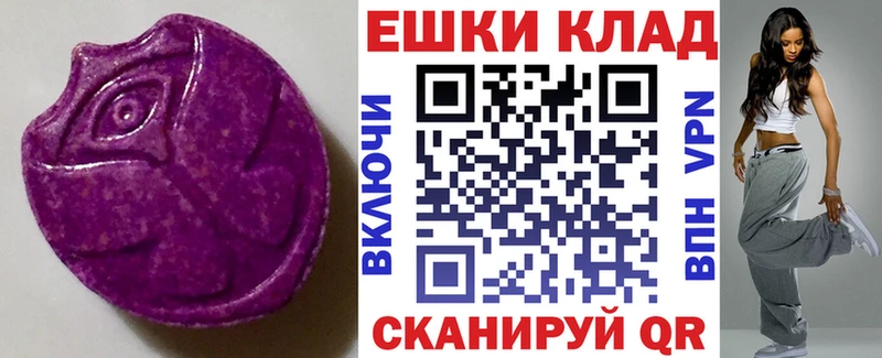 Купить закладки Пущино Ecstasy 280 MDMA