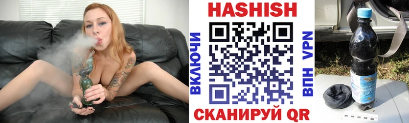 Купить закладки  Пущино  ГАШИШ Premium 