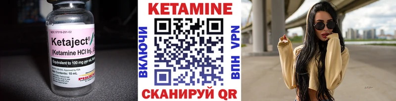 КЕТАМИН VHQ  Купить где  Пущино 