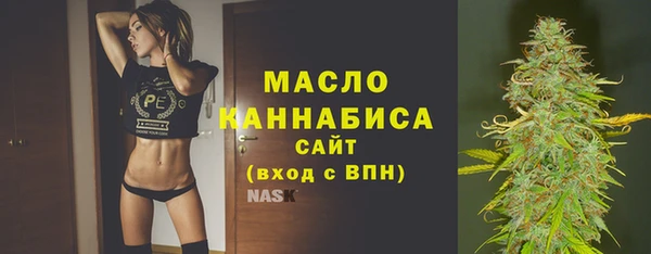 мяу мяу мука Касимов