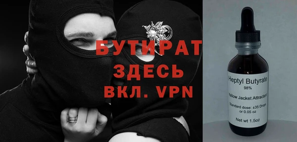 мяу мяу мука Касимов