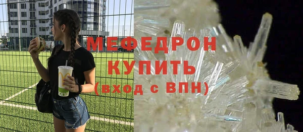 мяу мяу мука Касимов