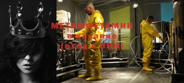 мяу мяу мука Касимов
