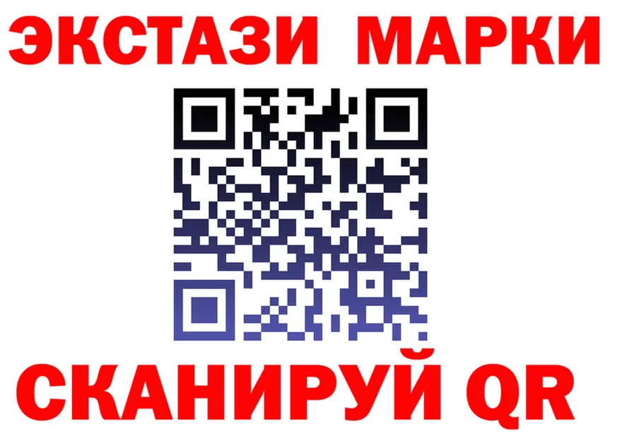 Ecstasy VHQ ссылки мориарти гидра Пущино