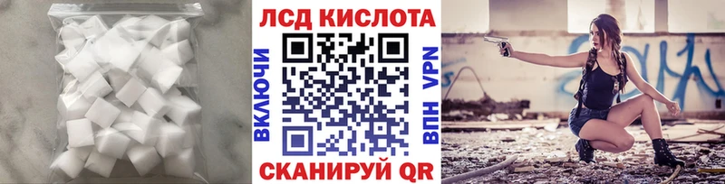 Купить  Пущино  Лсд 25 экстази ecstasy 