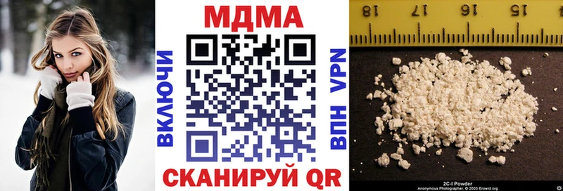 Купить закладки  Пущино  MDMA кристаллы 