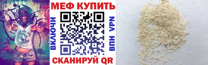 Купить Пущино МЕФ VHQ