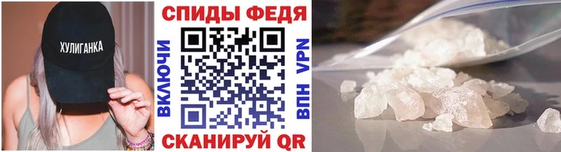 Купить где  Пущино  МЕТАМФЕТАМИН Methamphetamine 