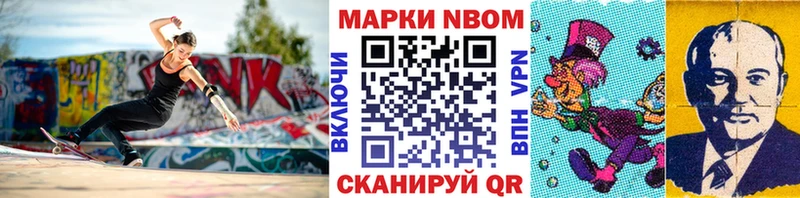 Наркотические марки 1,5мг  Купить где  Пущино 
