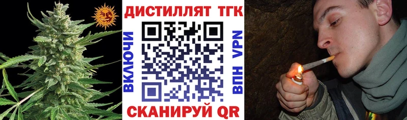 ТГК жижа Пущино