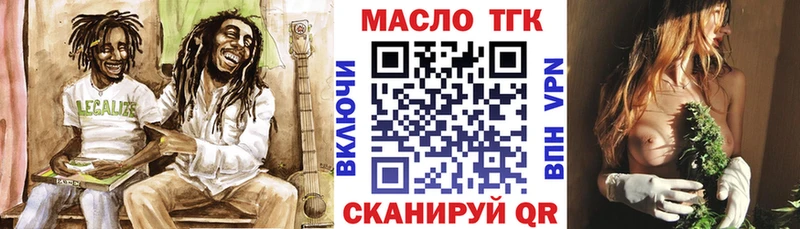 Купить  Пущино  Дистиллят ТГК THC oil 